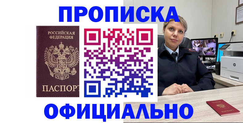 регистрация для школы в Ковылкино